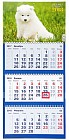 Календарь 2018 (квартальный, трио, А2)