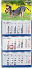 Календарь 2018 (квартальный, трио, А2)