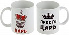 Кружка «Просто царь», 300 мл