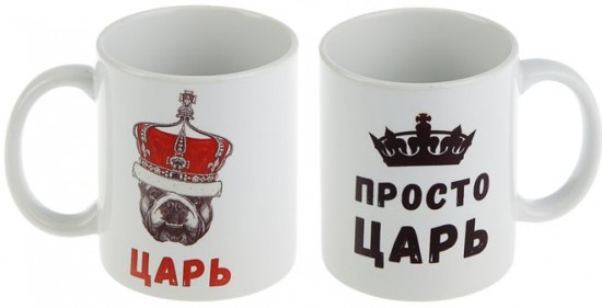 Кружка «Просто царь», 300 мл