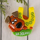Магнит «На удачу»