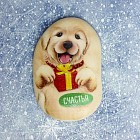 Магнит «Счастья»