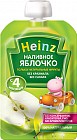 Пюре «Наливное яблочко»