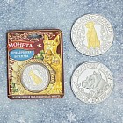 Монета новогодняя «Большого дохода»