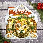 Подкова «Новогодняя»