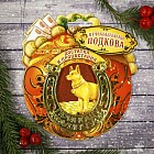 Подкова «Прибыльная»