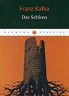 Das Schloss
