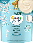 Каша «Рисовая»