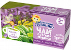 Чай детский «Мелисса, чабрец, фенхель»