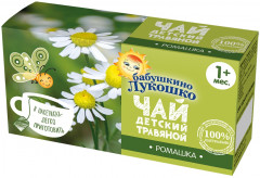 Чай детский «Ромашка»