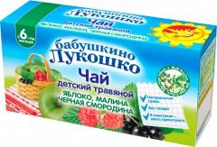 Чай детский «Яблоко, малина и черная смородина»