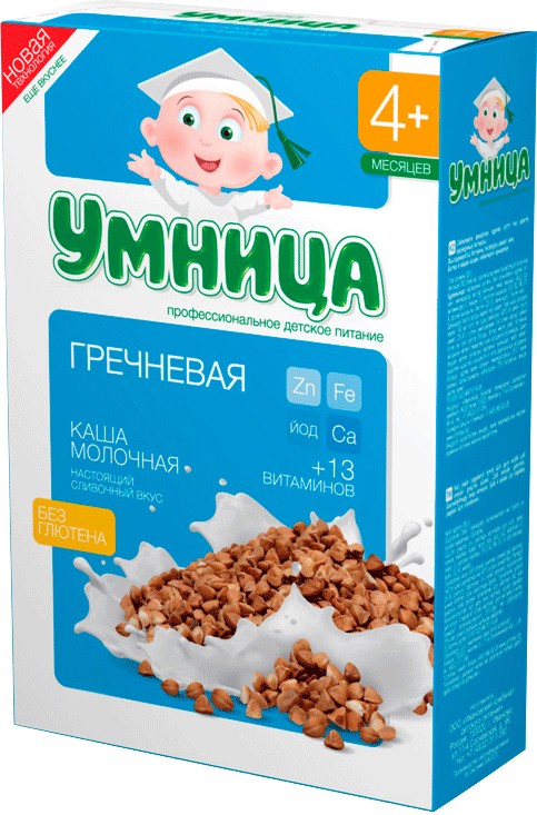 Каша «Гречневая» | Молочная | Умница
