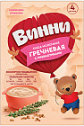 Каша «Гречневая с пребиотиками»