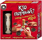 Настольная игра «Кто первый?»