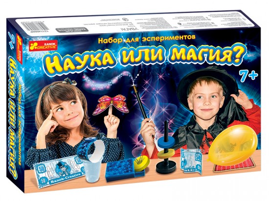 Набор для экспериментов «Наука или магия?»