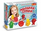 Набор для изготовления мыла «Овощи. Фрукты»
