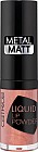 Помада для губ «Liquid Lip Powder Metal Matt», тон 010 Copper & Spice