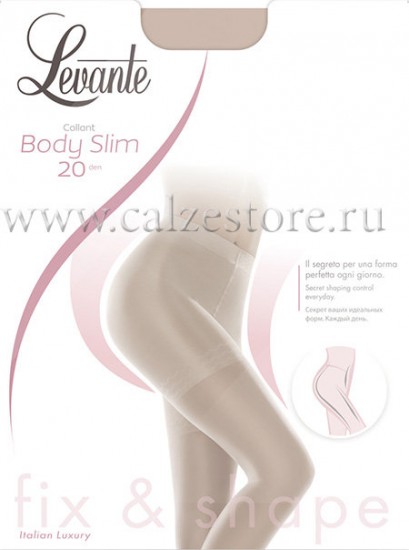 Колготки с шортиками «BODY SLIM» (cappuccino, 20 DEN)