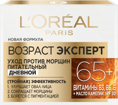Крем для лица Возраст Эксперт 65+