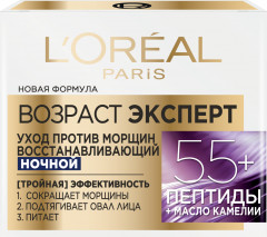 Ночной антивозрастной крем для лица «Возраст эксперт 55+»