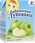 Сок осветленный «Яблочный с мякотью»