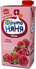 Морс «Клюква и малина»