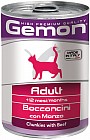 Корм для кошек с говядиной «Adult»
