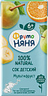 Сок «Мультифруктовый»