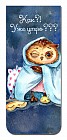 Магнитная закладка. Сова. Хороший день