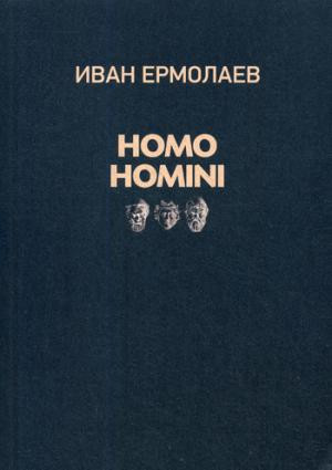 Homo Homini