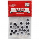 Глазки декоративные.Черные зрачки (30 штук)