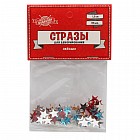 Стразы для декорирования «Звезды» (80 штук)