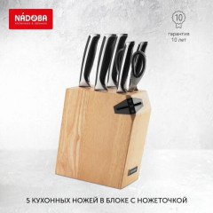 Набор ножей, 7 предметов