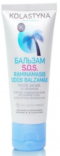 Бальзам после загара увлажняющий SPF | Protect beauty | Kolastyna