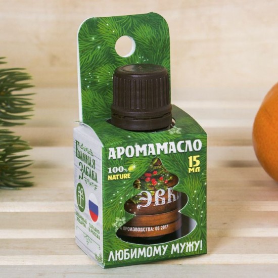 Аромамасло «Любимому мужу»