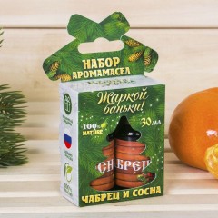 Набор аромамасел «Жаркой баньки»