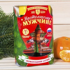 Набор ароматизаторов для бани и сауны
