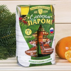 Набор ароматизаторов для бани и сауны