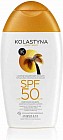 Лосьон солнцезащитный SPF 50+
