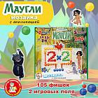 Мозаика с аппликацией «Маугли»