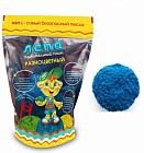 Кинетический песок (синий, 0,5 кг)