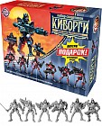 Игровой набор «Киборги»