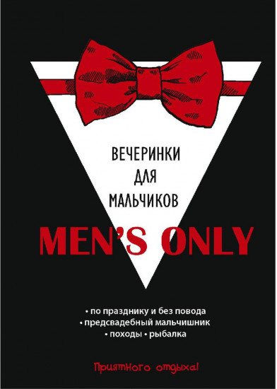 Men's only