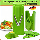 салатовый салатовый