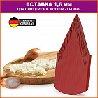 красный