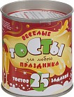 Веселые тосты для любого праздника. 25 тостов и 25 заданий. Выбирай, раскрывай, бокал поднимай!