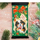 Обертка для шоколада «С новым годом!» (18,2×15,5 см)