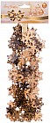 Бусы на елку «Снежинки» (2,7 м), бронза
