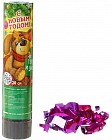 Хлопушка «Тепла и уюта!» (20 см)