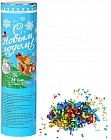 Хлопушка «С Новым Годом!» (15 см)